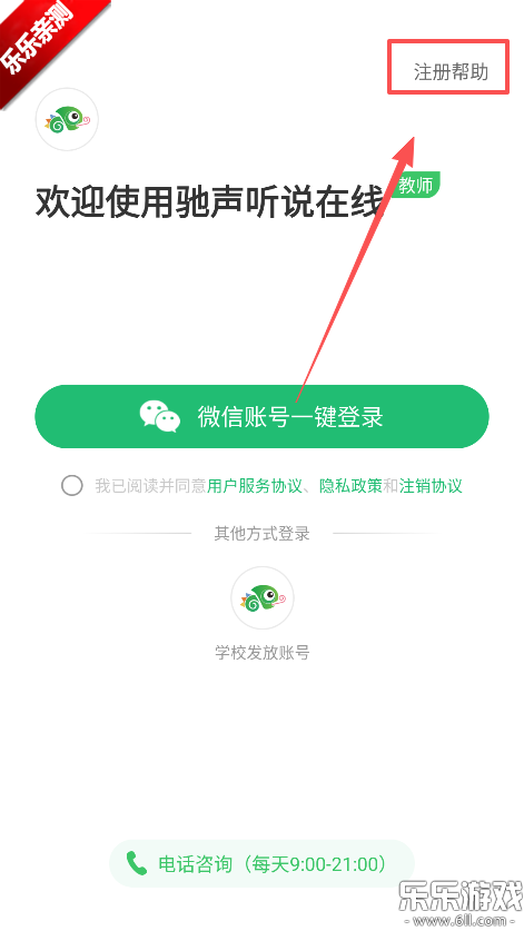 ������˵���߽�ʦ���ֻ�������