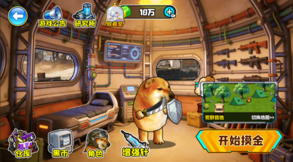 我的刀盾战场手机版下载 我的刀盾战场手机版下载