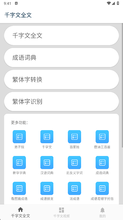 ǧ����������app����