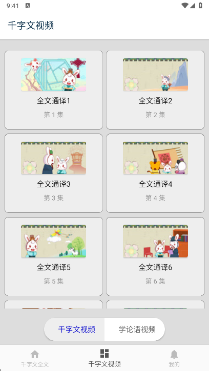 ǧ����������app����