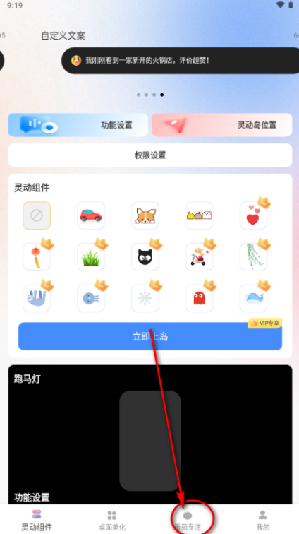 灵动屹小组件最新版本下载 灵动屹小组件最新版本下载