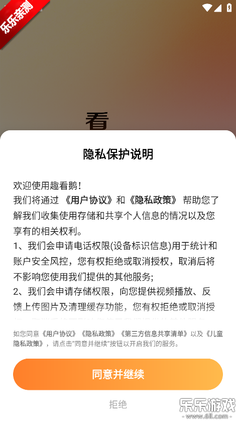 Ȥ����̾�app���°汾����