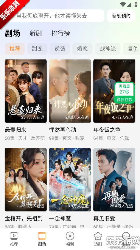 Ȥ����̾�app���°汾����