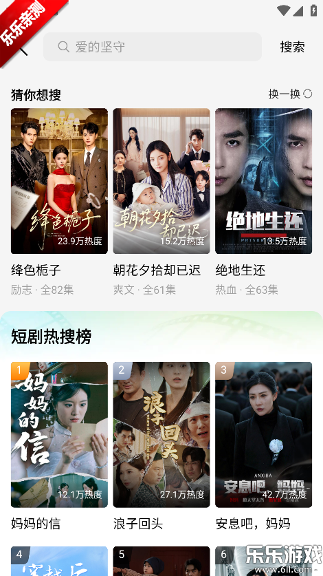 Ȥ����̾�app���°汾����