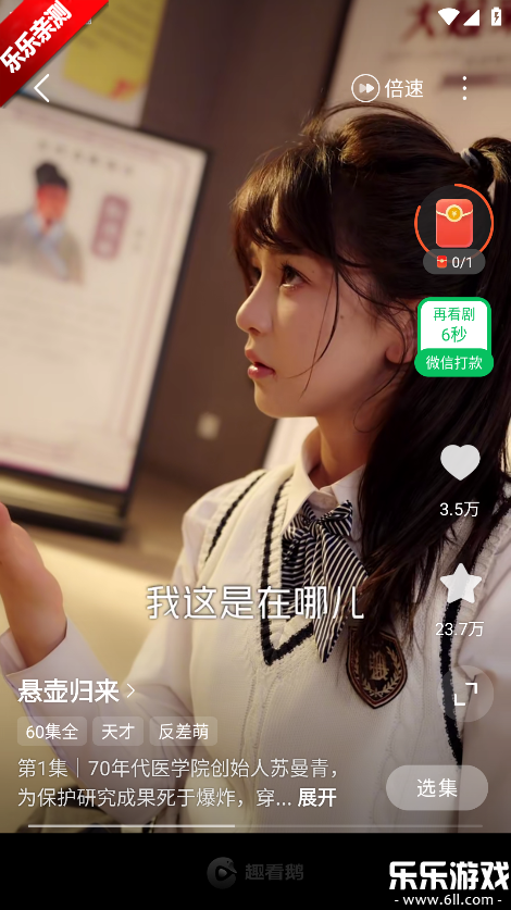 Ȥ����̾�app���°汾����