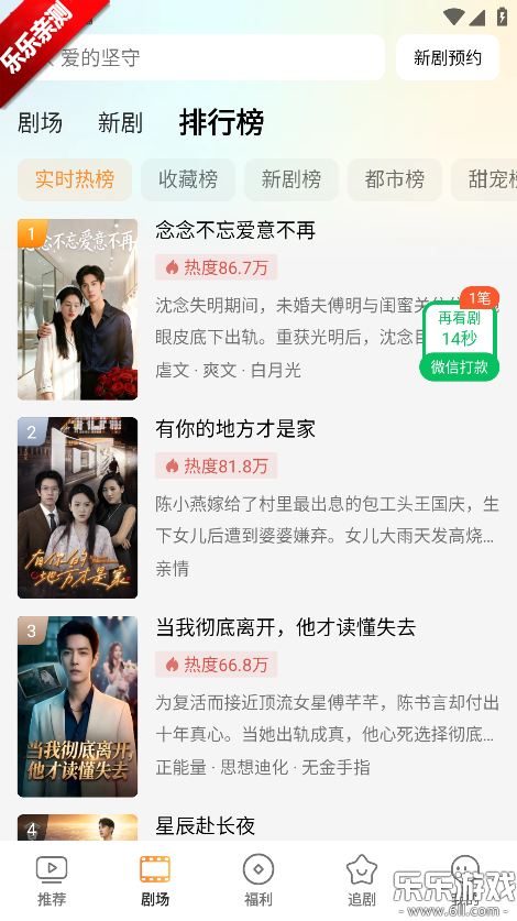 Ȥ����̾�app���°汾����