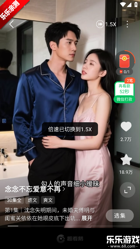 Ȥ����̾�app���°汾����