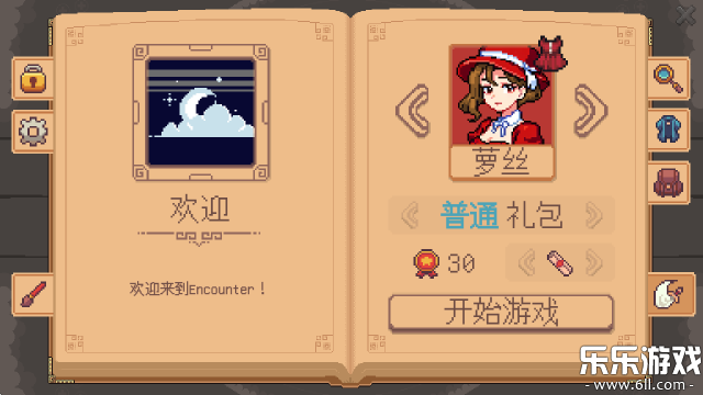 遭遇失落的卡牌steam移植版免费下载 遭遇失落的卡牌steam移植版免费下载