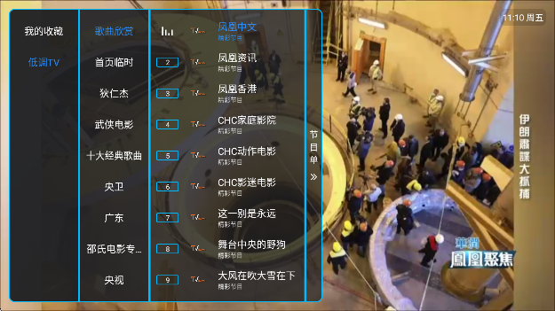 �͵�TV�ٷ�������