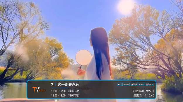 �͵�TV�ٷ�������