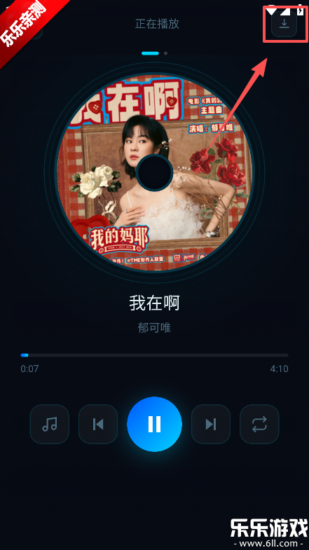 bai music手机版下载 bai music手机版下载