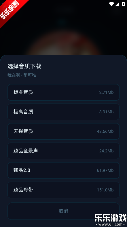 bai music手机版下载 bai music手机版下载