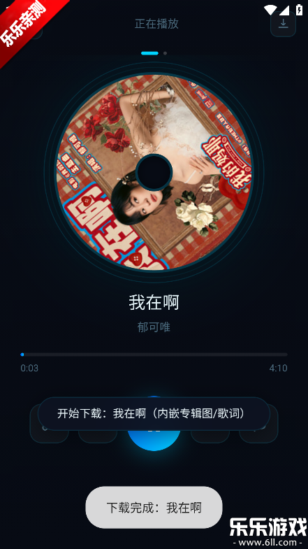 bai music手机版下载 bai music手机版下载