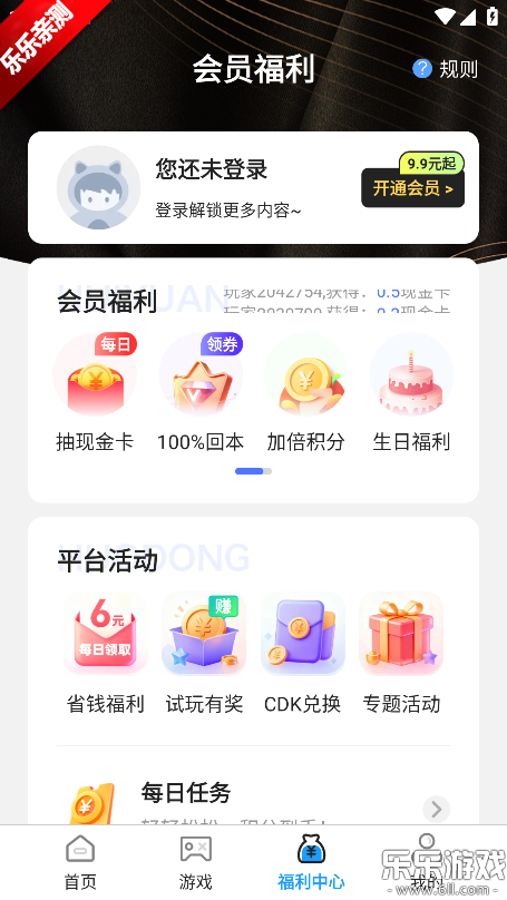 折氪丸游戏下载安卓版 折氪丸游戏下载安卓版