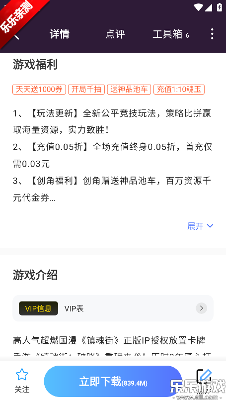 折氪丸游戏下载安卓版 折氪丸游戏下载安卓版