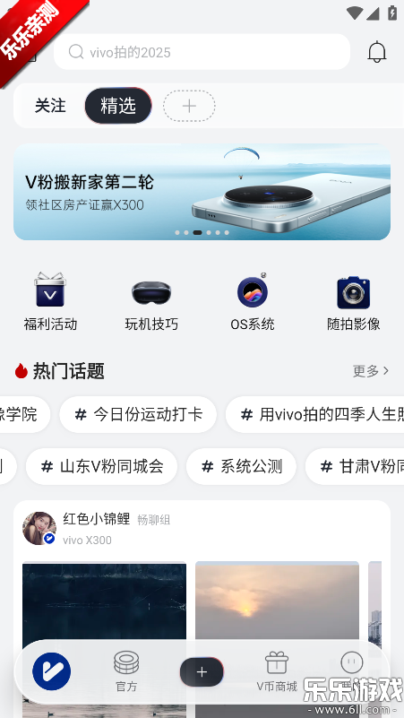 vivo����app���ذ�װ���°汾