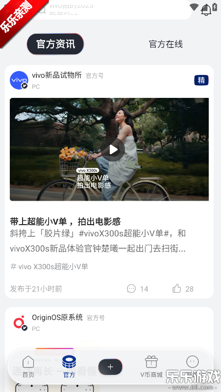 vivo����app���ذ�װ���°汾