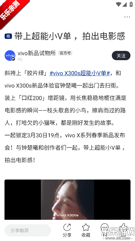 vivo����app���ذ�װ���°汾