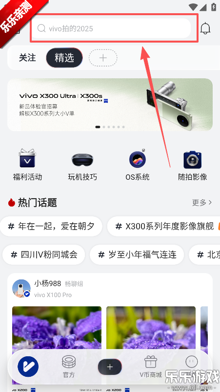 vivo����app���ذ�װ���°汾