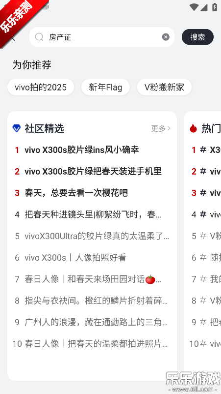 vivo����app���ذ�װ���°汾