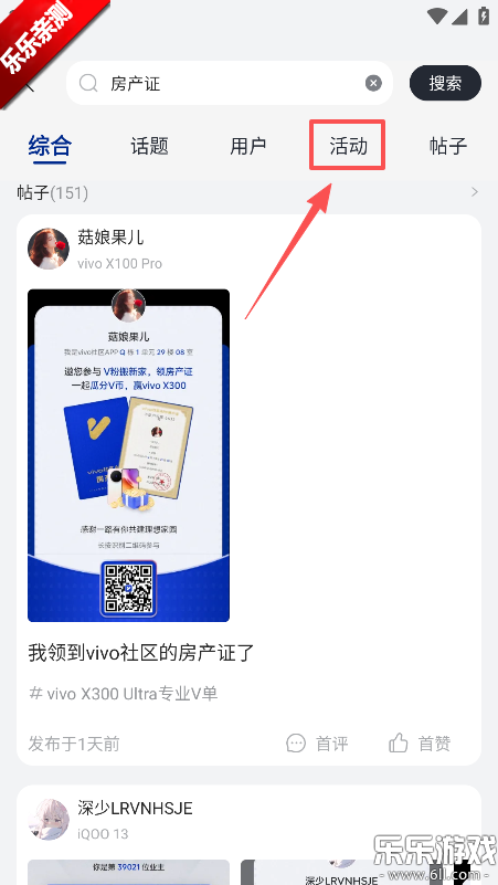 vivo����app���ذ�װ���°汾