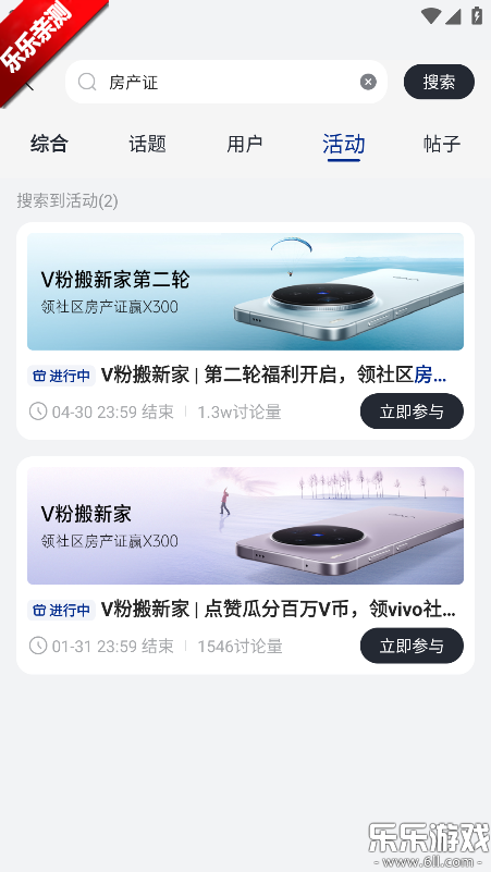 vivo����app���ذ�װ���°汾