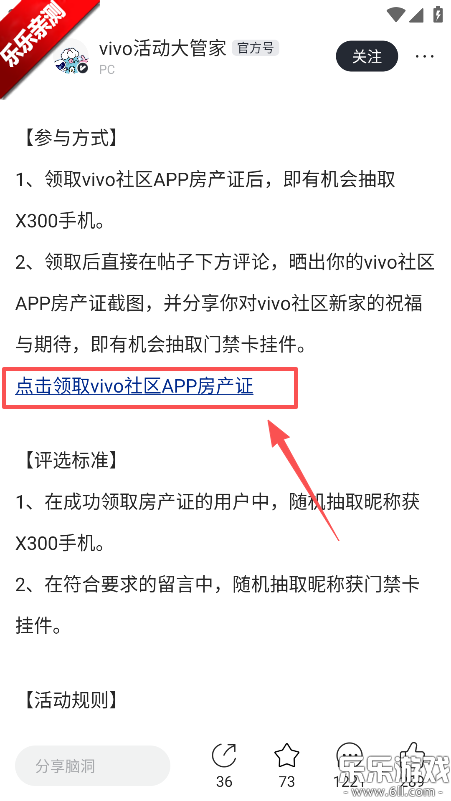 vivo����app���ذ�װ���°汾