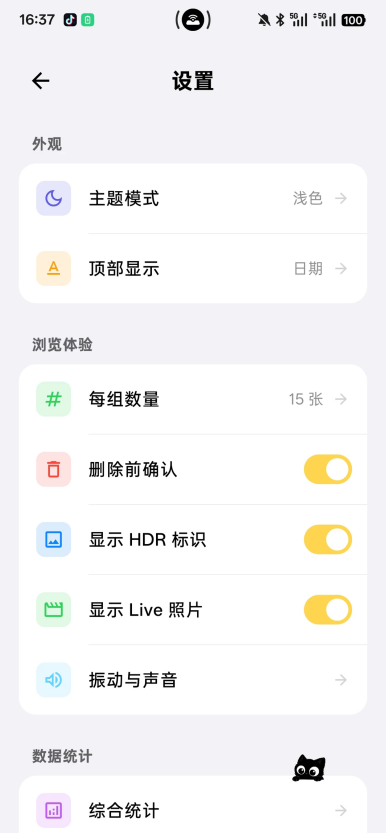 Tabula��׿������