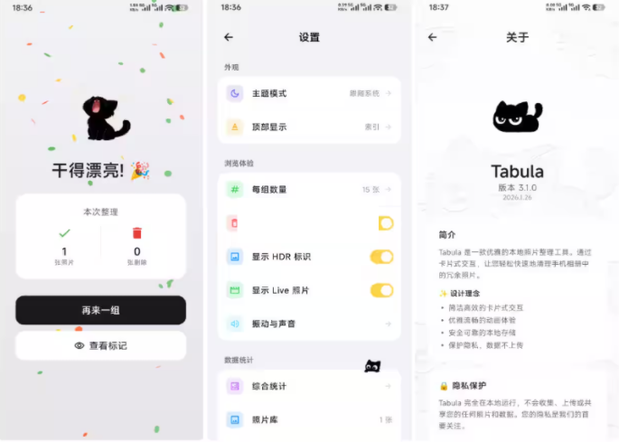 Tabula��׿������