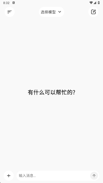 BotHub app���°�����