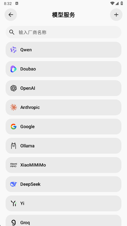 BotHub app���°�����