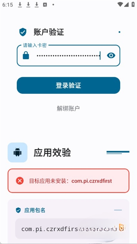 ҹ.è�Ӹ�����������ذ�װ