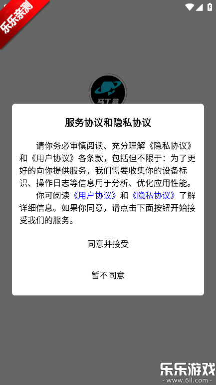 马丁盒潮玩最新版本下载 马丁盒潮玩最新版本下载