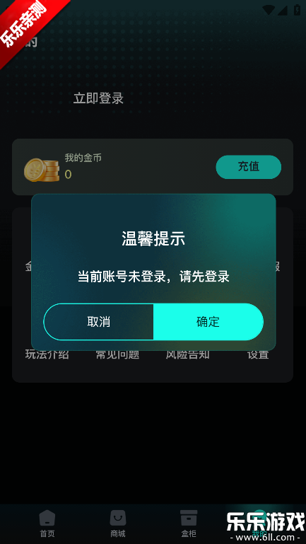 马丁盒潮玩最新版本下载 马丁盒潮玩最新版本下载