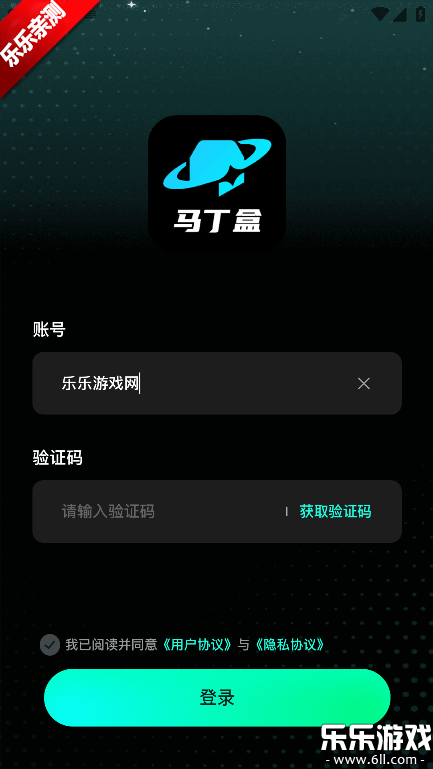 马丁盒潮玩最新版本下载 马丁盒潮玩最新版本下载