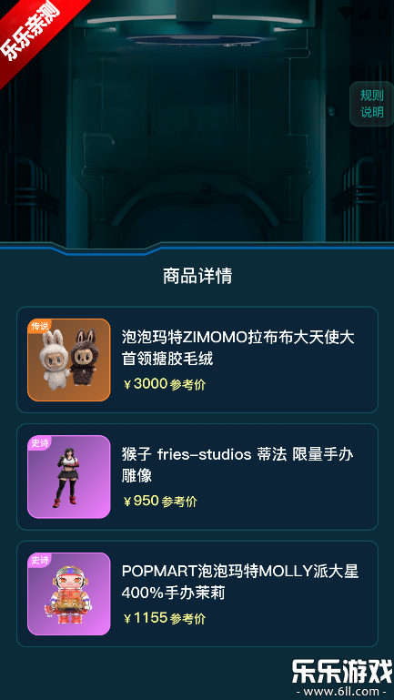 马丁盒潮玩最新版本下载 马丁盒潮玩最新版本下载