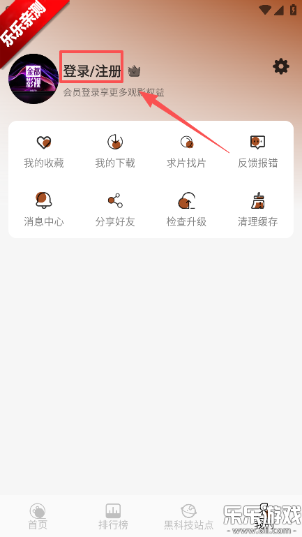 金都影视下载官方正版 金都影视下载官方正版
