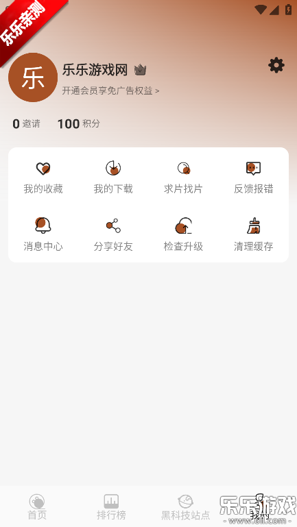 金都影视下载官方正版 金都影视下载官方正版