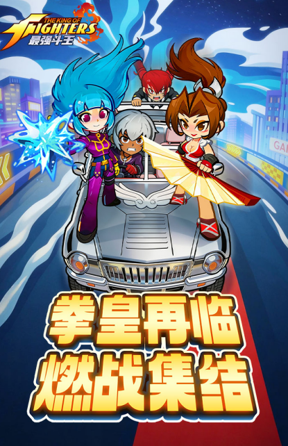 最强斗王官方下载安装 最强斗王官方下载安装