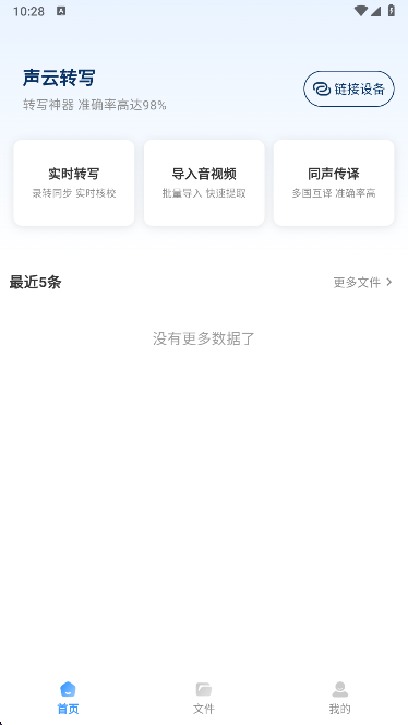 ��������תдapp���°�����