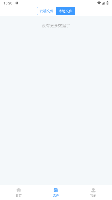 ��������תдapp���°�����