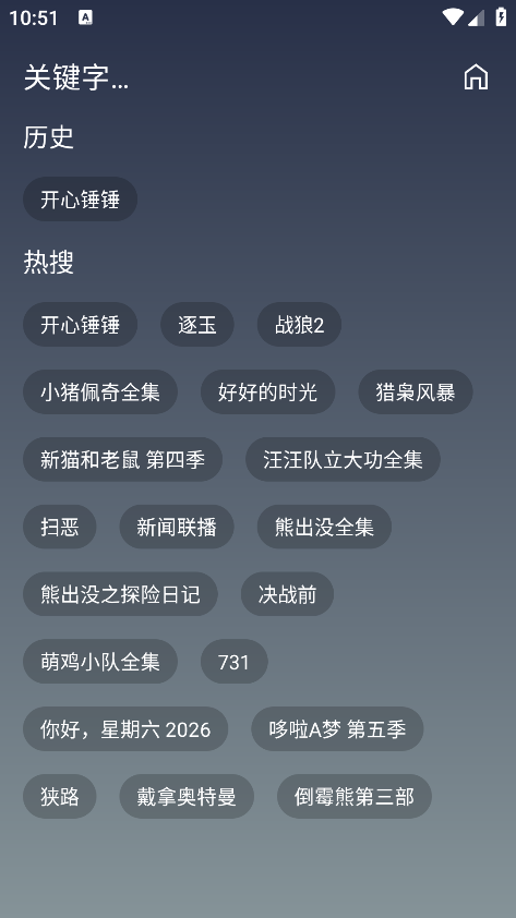 ��Ӱ�ӽ����°汾����