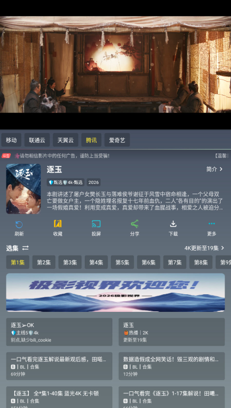 ��Ӱ�ӽ����°汾����