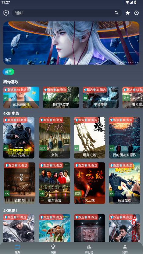 ��Ӱ�ӽ����°汾����