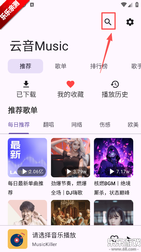 ����Music�ֻ�������