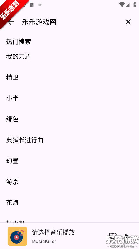 ����Music�ֻ�������