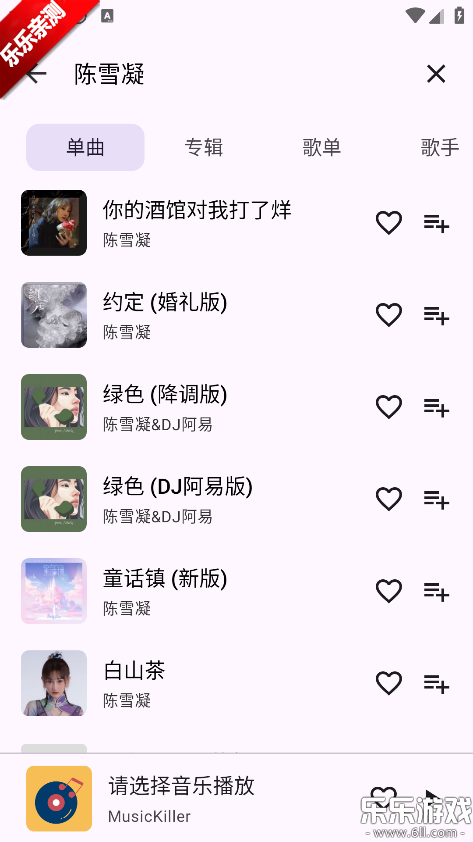 ����Music�ֻ�������