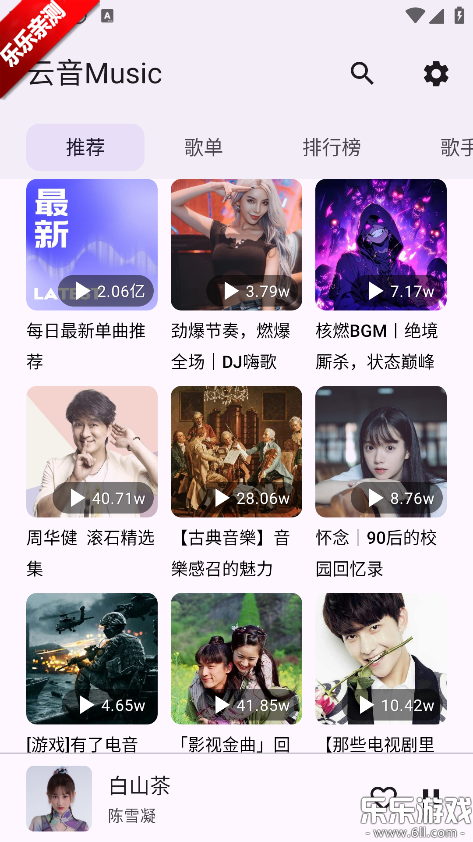 ����Music�ֻ�������