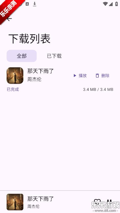 ����Music�ֻ�������