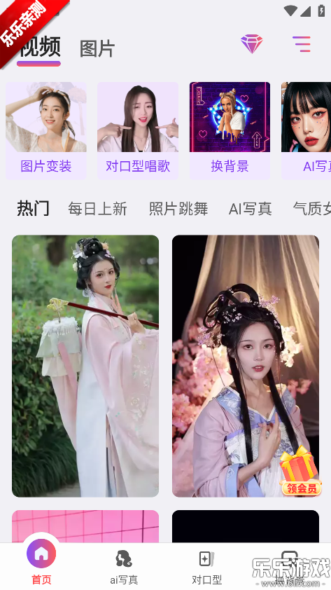 颜趣app最新版本下载 颜趣app最新版本下载